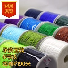 6̖���Ї��Y��ɫ�� �\�] �� 2mm�n���zDIY���K�朲��ϏS�����l