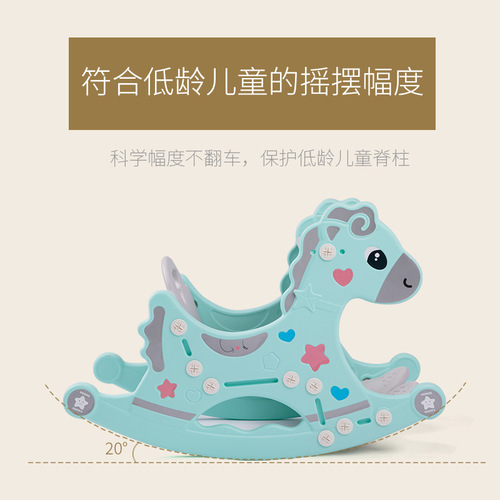Children's Indoor Rocking Horse Dual-Purpose Rocking Chair for 1-Year-Old Babies, Plastic Rocking Horse Toy with Music, Factory Wholesale