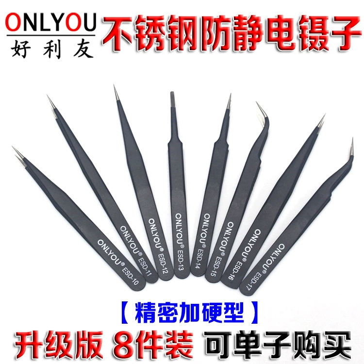 Только вы ESD- 10 11 12 13 14 15 16 17 антистатический прецизионный пинцет из закаленной нержавеющей стали
