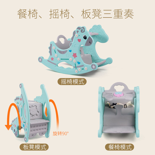Children's Indoor Rocking Horse Dual-Purpose Rocking Chair for 1-Year-Old Babies, Plastic Rocking Horse Toy with Music, Factory Wholesale