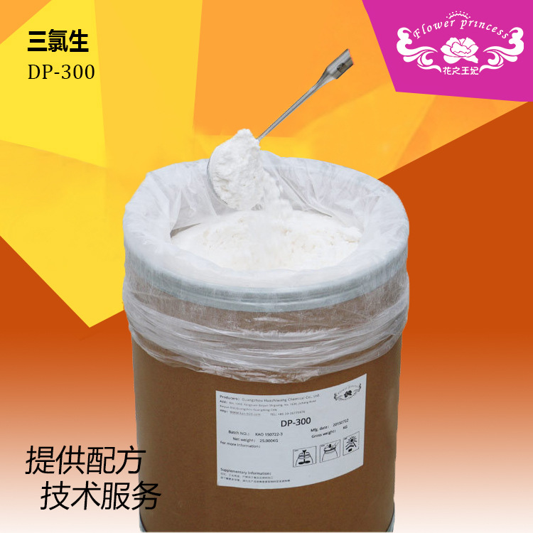 白色结晶粉末洗涤剂玉洁新 化工化妆品去屑清洗原料玉洁新