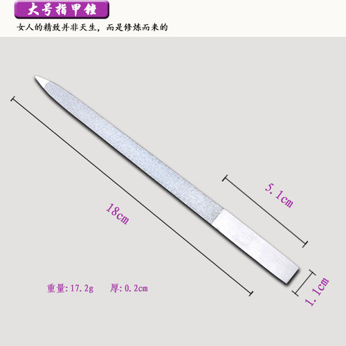 Golia manicure tools stainless steel double-sided nail file electroplating file manicure tool manicure file manufacturer wholesale