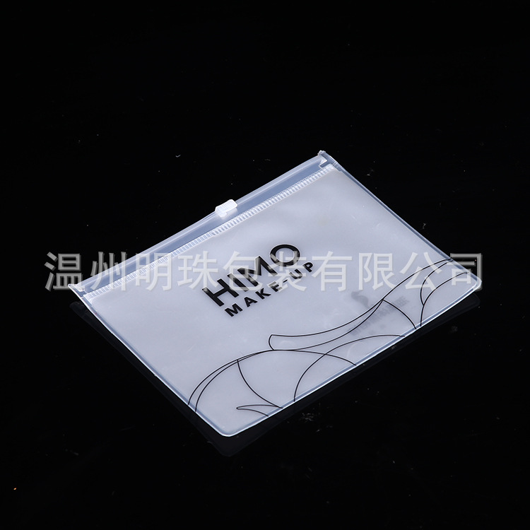 透明PVC磨砂自封袋定 做LOGO 塑料服装包装袋 女装内衣拉链袋