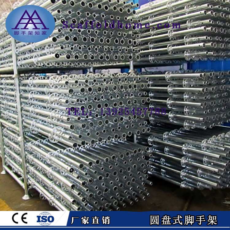 厂家供应盘扣脚手架建筑桥梁配件大量现货圆盘脚手架盘扣式脚手架
