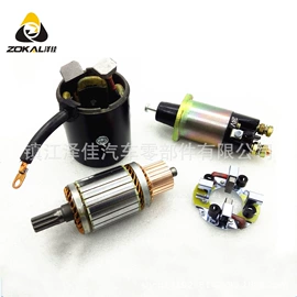 起动机及配件;发电机零部件;电动机配件