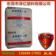 LLDPE/ 7042 中煤 煤化工吹膜料 包装膜 共挤膜 保鲜膜 购物袋