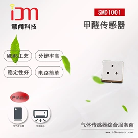 气体传感器;压力传感器;其他传感器