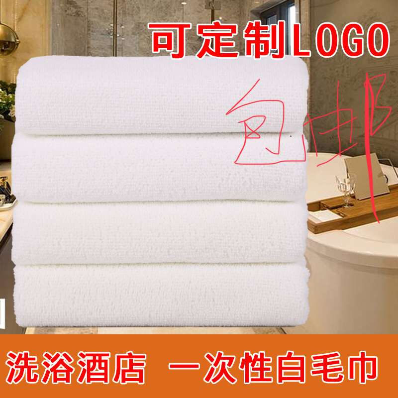 Five-star hotel bath absorbent disposable white towel lint-free LOGO printable adult face towel