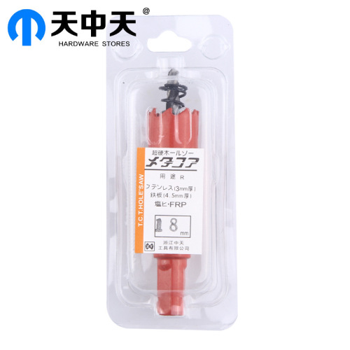 Cross-border dual-metal hole saw for general pipeline, plastic woodworker gypsum dual-metal hole expander 15-120mm