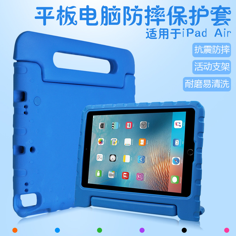 Aplicable a 2018 Nuevo iPad pro10.5 funda protectora para niños resistente a la caída todo incluido 10,2 pulgadas Eva caso