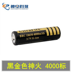 18650 Lithium Battery Black Neutral UF 4000mAh External 3.7V Rechargeable Flashlight Small Fan Headlamp