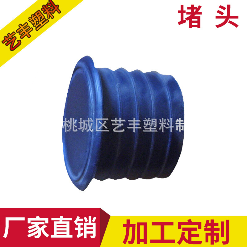 4033硅芯管堵头管堵闷头管防水防尘塞塑料密封塞气密塞子塑料堵头