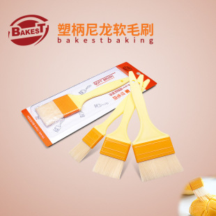Bakster Baking Brush Kitchen Baking Tools Barbecue Oil Brush Cake Oil Brush Barbecue Brush Brush Head