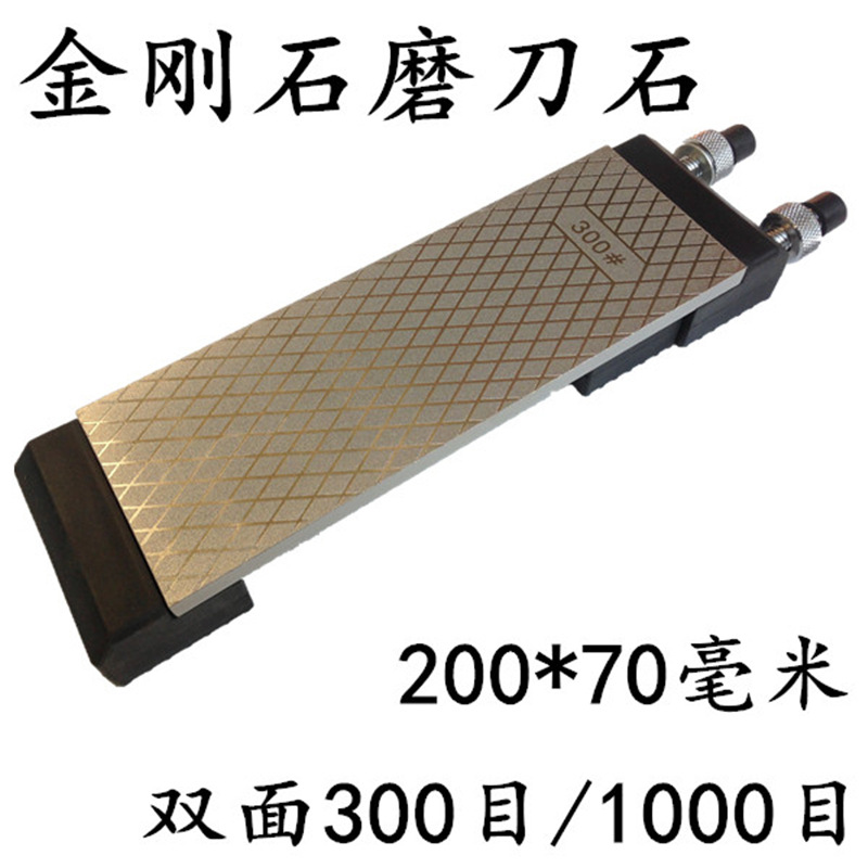锐和牌金刚石磨刀器双面磨刀石石材冰刀开刃金属底座跨境货源