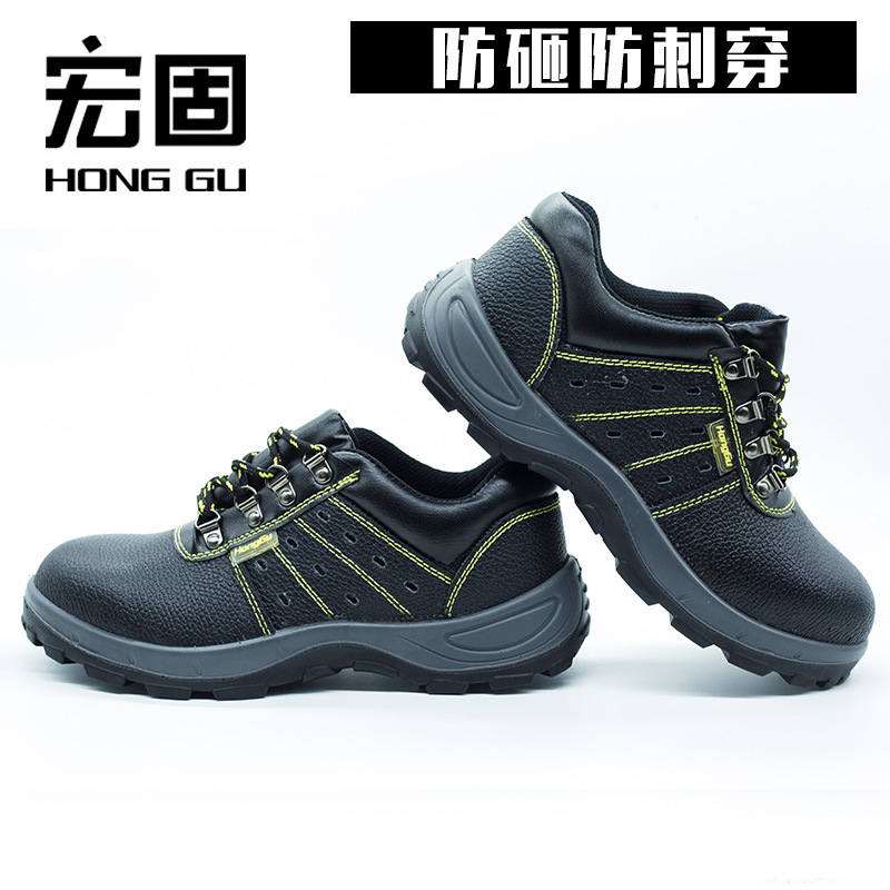 劳保鞋男夏季透气耐磨轻便工作鞋钢包头防砸防刺穿新款防砸防刺穿