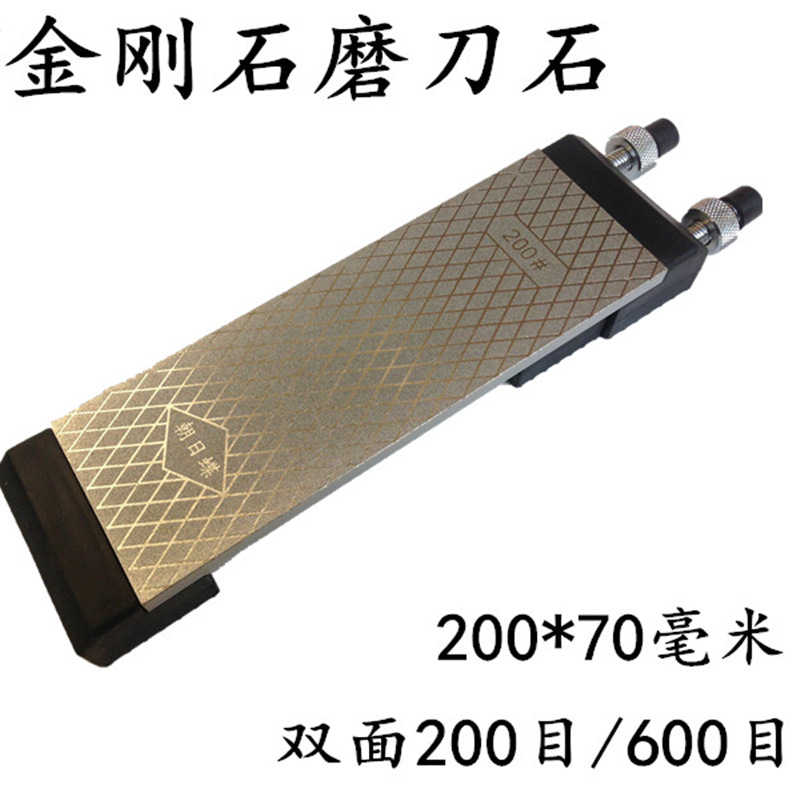 锐和牌跨境货源金刚石磨刀器双面磨刀石磨石粗磨开刃冰刀带底座