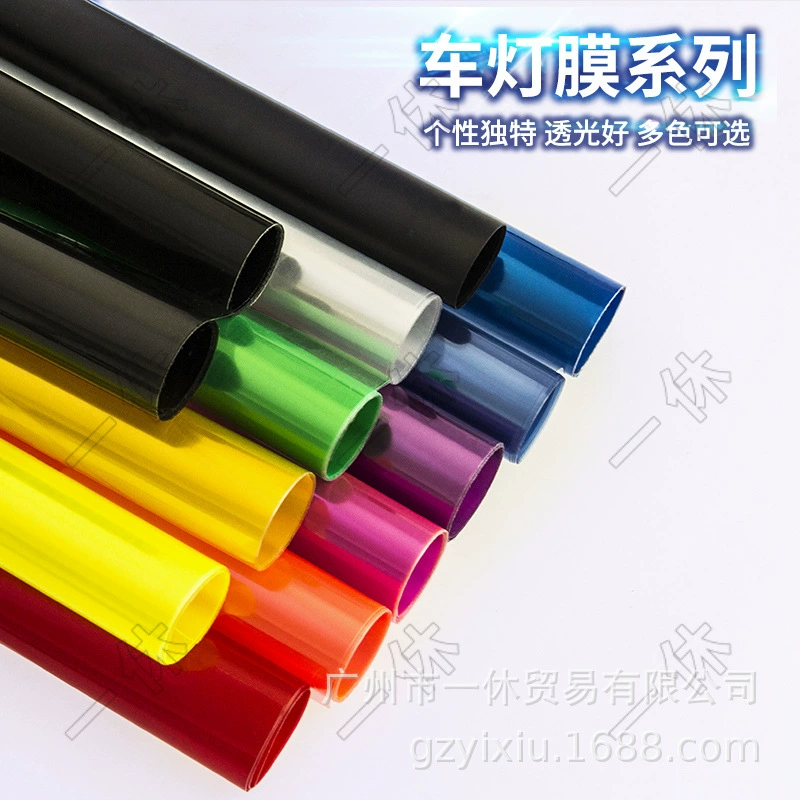 Автомобиль Хамелеон лампа пленка для фар почерневшая пленка заднего фонаря мотоцикл прозрачная противотуманная фара пленка автомобильная лампа защитная пленка 12 видов цветов