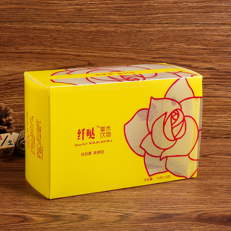 pvc包装盒速溶咖啡透明折盒pet斜纹 pp磨砂胶盒子高档塑料食品盒