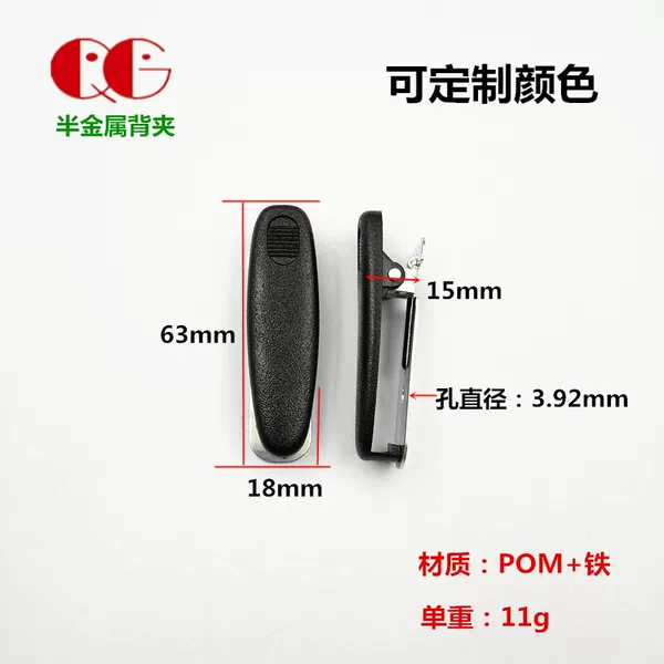 Clip semi-metal clip back clip electronic accessories snap connection buckle manufacturers supply ultra-low price
