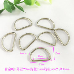 Alloy closed loop D-ring with gold, silver, gunmetal, and bronze color straps adjustable loop crescent ring open D-ring