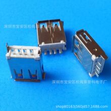 USB AF2.0ĸ�� 180�Ⱥ���ʽ ���w15.3MM ������ ����ֱ��ע�� ��