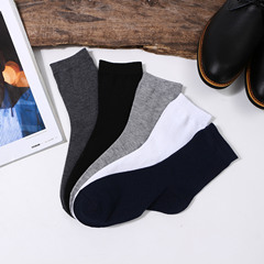 男士襪子商務襪 純色中筒襪 吸汗透氣運動男襪百搭襪子 廠家批發