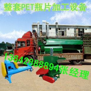 �VȪˮƿÓ�˙C�����C���ƿ�ƴ���ϴ˦������ƿƬ�ӹ������FϪ