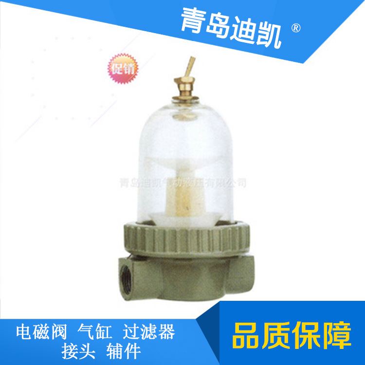 TKC气源处理器QSL-08/QFLJC-L8 多种规格尺寸型号选择咨询