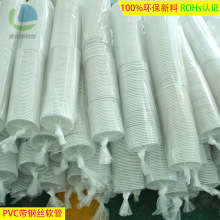 PVC͸����˿��ǿ�������ڹ�ҵũҵ��ˮ���յ�ͨ��ϵͳ����ֱ��