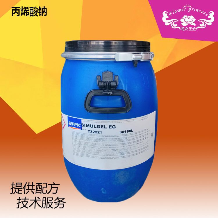 直销 透明或半透明粘稠液体化妆品原料增稠剂 EG乳化剂