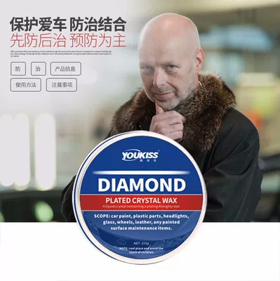 Youqishi Crystal Wax Coating Polishing Car wax