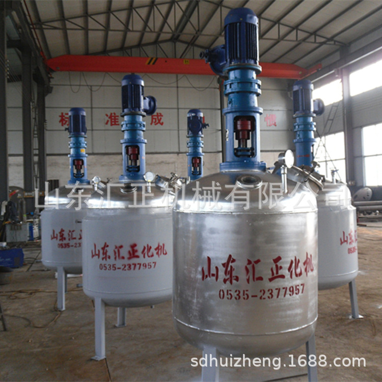 反应釜厂家 汇正专业生产反应釜 电加热不锈钢反应釜