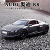 Audi, racing car, realistic metal car model for adults, wholesale