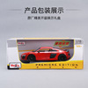 Audi, racing car, realistic metal car model for adults, wholesale