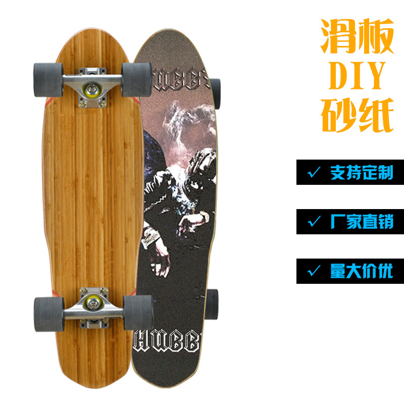 UV喷绘滑板砂纸加工 制作滑板车防滑砂纸  各种图案砂纸厂家直销