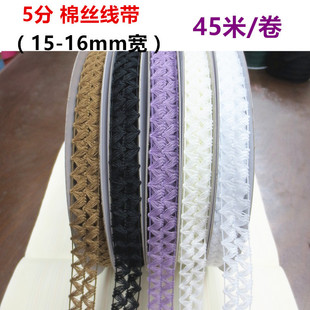15mmdiy���b�o���޾���߅ �o���ٽz��� �޾���߅ ���� diy�o��