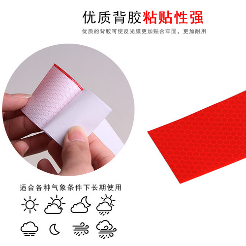 Reflective sticker truck sticker body reflective strip warning sign luminous night traffic vehicle safety film