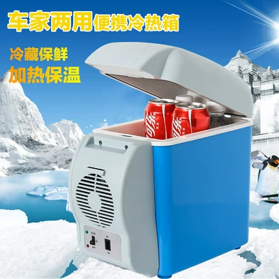 Car refrigerator car home dual-use Soyuducular