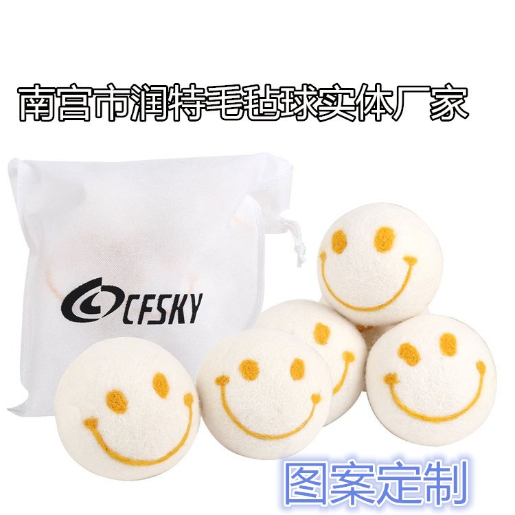 供应针刺黄色、蓝色、橙色笑脸娃娃烘干球 现货速发 款式多种选择
