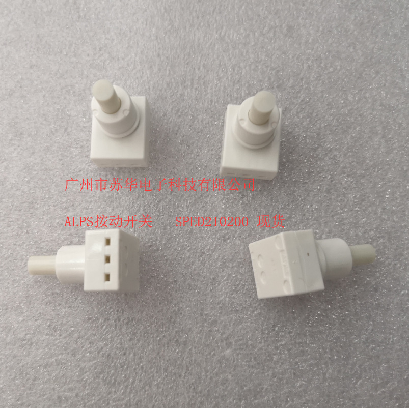 ALPS开关SPED210200/SPED220200现货