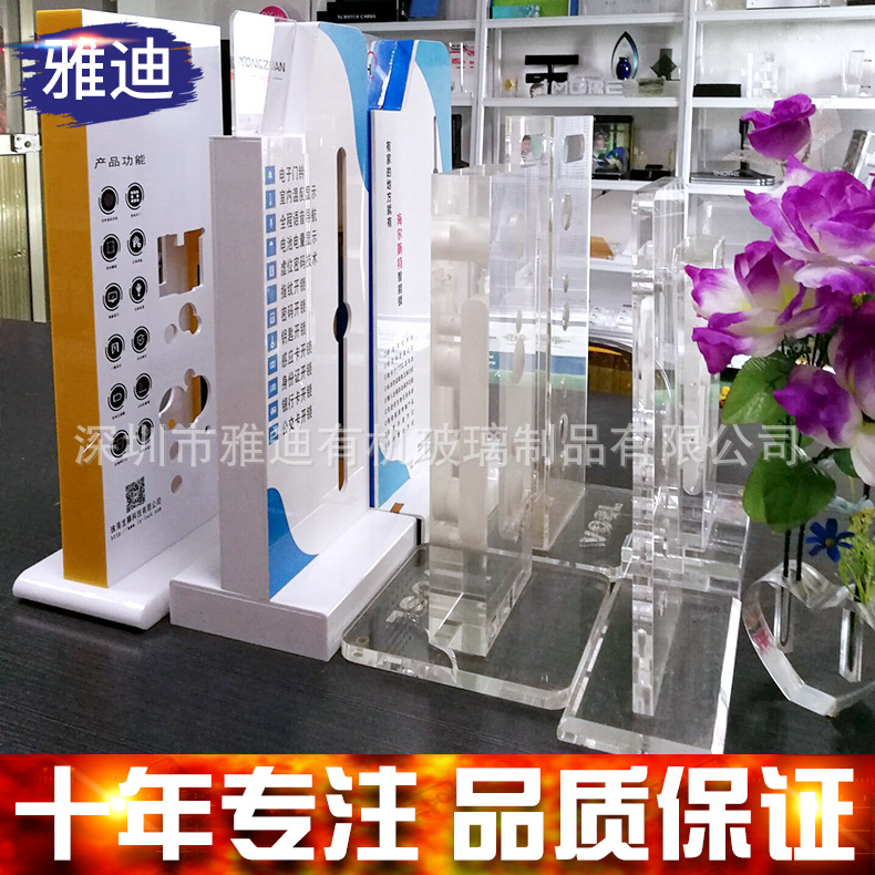 深圳雅迪有机玻璃制品 亚克力智能锁架 创意玻璃透明别墅锁展架