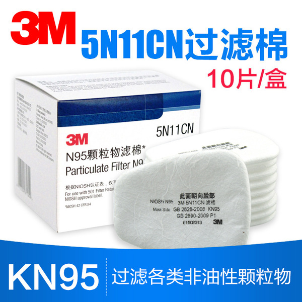 3M Anti -toxic mask spray painting 6200 anti -gas body anti -odor