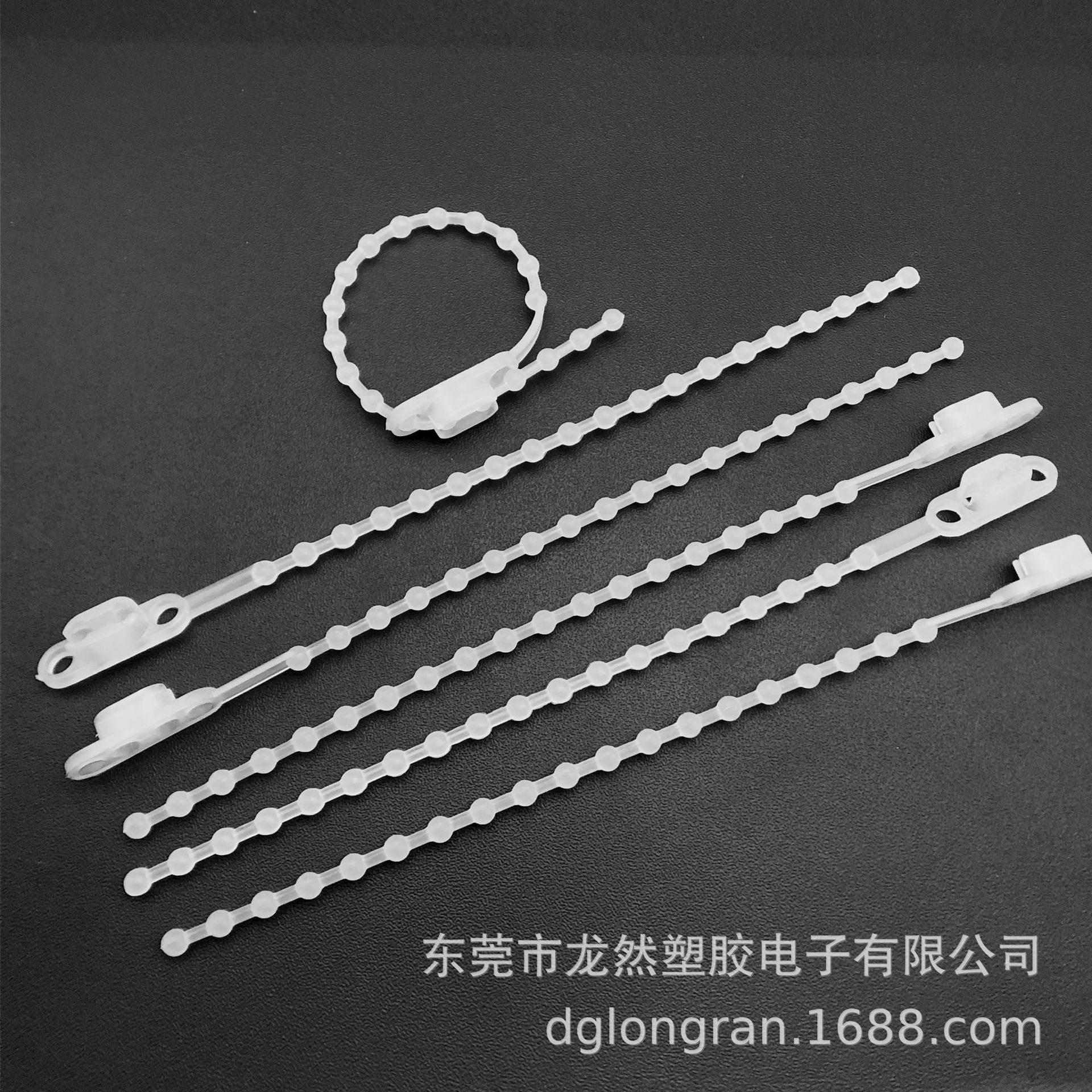 龙然厂家直销 透明PE珠链扎带 塑胶梯形/鱼骨扎带  电线绑带