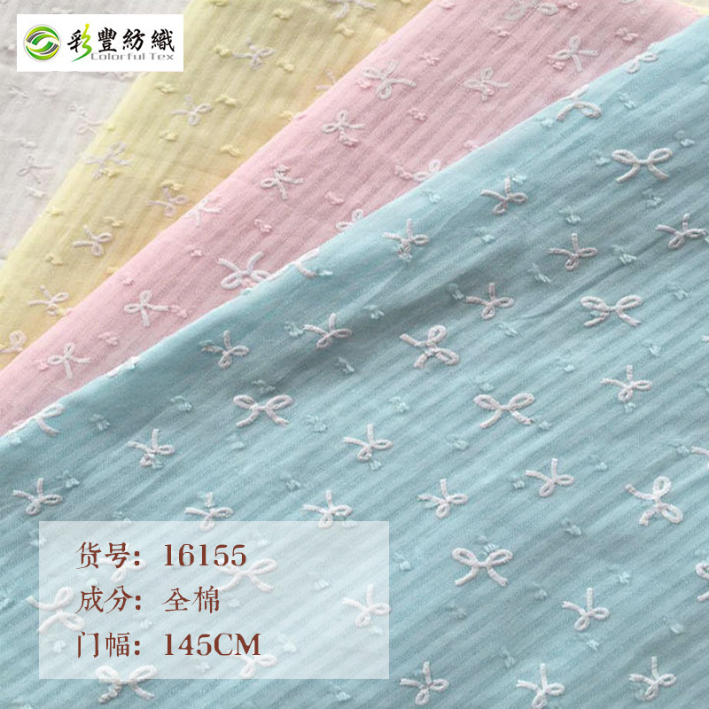 厂家直供春夏女装布料 纱罗小清新提花布 立体印花布条纹全棉布料