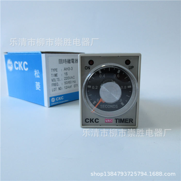 原装正品CKC松菱时间继电器AH3-3 1S AC220V