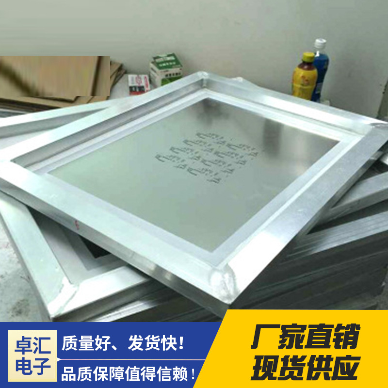 新品抛光SMT钢网深圳优质SMT抛光CPB制作抛光钢网厂家一件代发