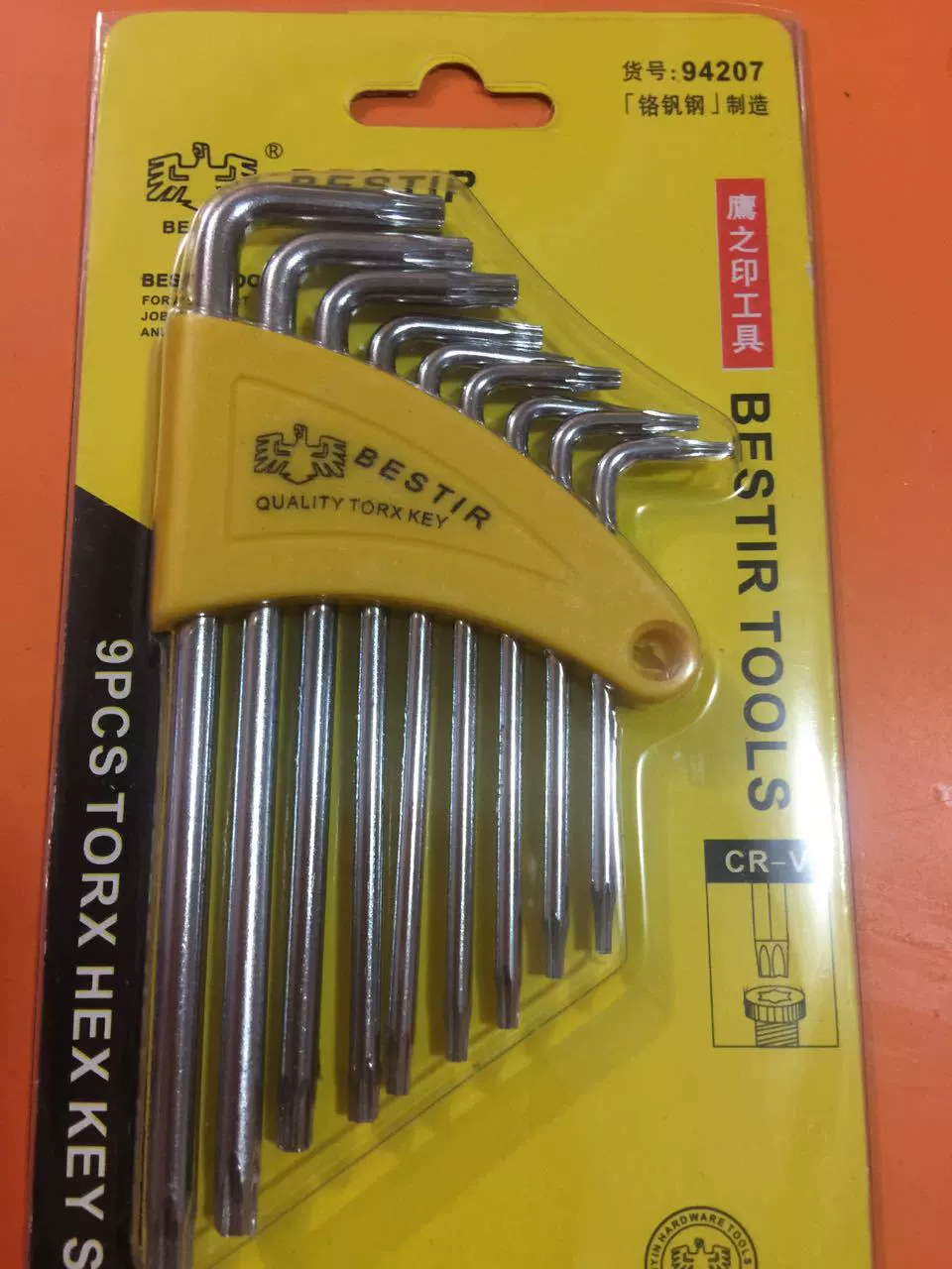 9‑piece Eagle seal small L‑shaped medium hole flower wrench 9‑piece plum blossom wrench casing T6 to T27 94207