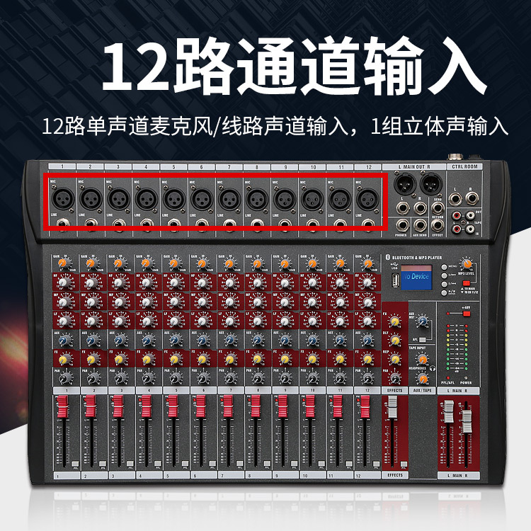 그레이 12 웨이 USB 캐논 인터페이스 잔향 믹서 무대 성능 블루투스 고출력 12 웨이 믹서