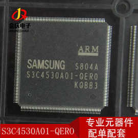 全新现货S3C4530A01-QERO 80SAMSUNG原装正品集成IC 封装QFP-208