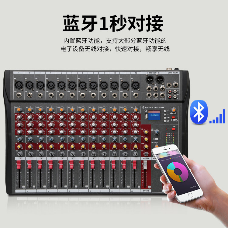 그레이 12 웨이 USB 캐논 인터페이스 잔향 믹서 무대 성능 블루투스 고출력 12 웨이 믹서